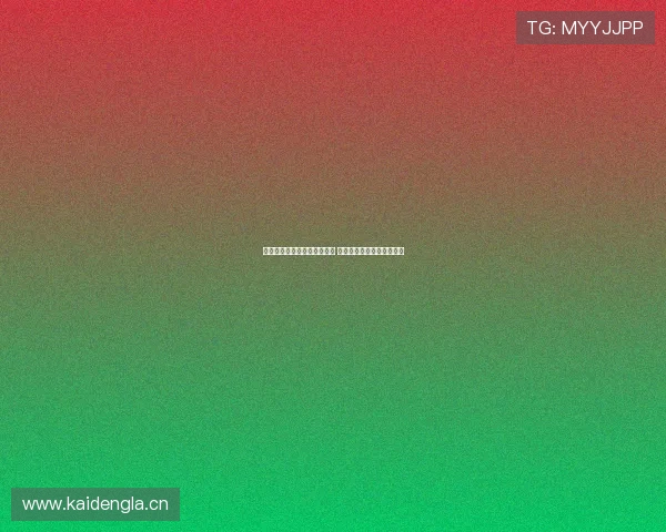 玩球直播原声下载安装全攻略 轻松享受高清赛事直播体验