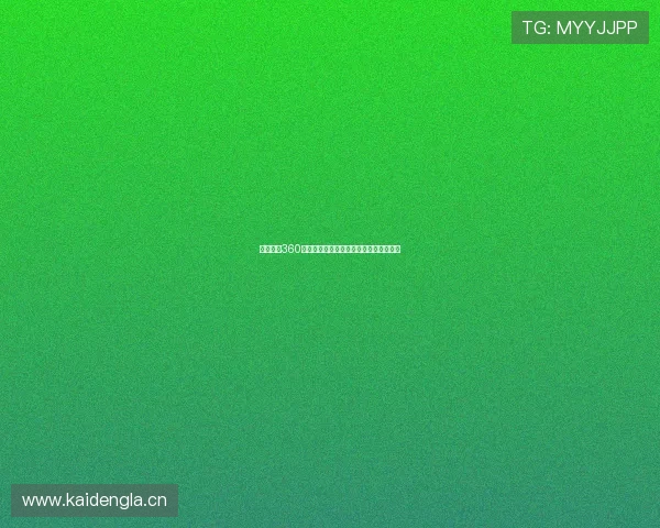 龙珠直播360平台全程高清体育赛事在线观看精彩不断